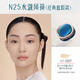 Hua Xizi Double 11 Countdown Jade Air Cushion N25 Concealer Long-lasting Oil Control Fits No Makeup Lightweight Moisturizing Gift