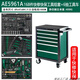 GREENER Shida SATA Auto Repair Tool Cart Set with Tools Full Set of Auto Repair Special Tool Box Car Car Quick Repair AE59 AE5961A/168 Pieces Quick Repair Quick Warranty Tool Set