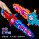 Smart Little Expert Sword Toys Kinderlaserschwert Baby Cool Luminous Gear Plastikmesser Sound und helles großer König Holy Sword Boy [Orange] Cool Gear Sound und Leichtschwert 9710 Lade -Set 3 Abschnitte Nr. 5 + Schraubendreher
