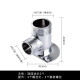 Yuanyuan Huajiu Sprinkler Shower Shower Set Multi-functional Shower Shower Switch Valve Exposed Pipe with Underwater Outlet Open to Dark Connector Bathroom Shower Hot and Cold Faucet Concealed Exposed Pipe Water Temperature Regulator Single Product
