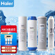 Elemento de filtro de purificador de agua Haier HRO5016/5012A/5011/5007/5010/5006-5 Elemento de filtro HRO5011A-5Z Elemento de filtro A Grade PP Elemento de filtro de algodón