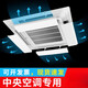Midea central air conditioner air outlet windshield office anti-direct air-conditioning shield universal baffle air guide ceiling unit central air conditioner four-sided air outlet 58x18x0.3cm