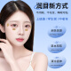 FIT MOMENT蓝莓叶黄素护眼贴眼周穴位贴提神醒脑润目贴缓解眼疲劳润眼贴30贴