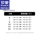 ROMON sweater men's autumn and winter sweater men's shirt collar thread teenager sheep warm sweater base shirt men's clothing M9901 m white regular XL about 125-140Jin [Jin equals 0.5 kg]