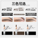AKK eyebrow pencil natural three-dimensional waterproof and sweat-proof, long-lasting and non-fading, clear roots wild eyebrow chopper eyebrow pencil gift for women #02 Shi Brown Ru Yi (brown)