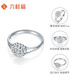 Liuguifu Jewelry Platinum Ring Women's PT950 Blossom Platinum Ring Birthday Gift Ring 3.20g