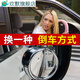 钻技汽车 后视镜小圆镜 360度可旋转 盲点镜 3R-012斜边_黑色+雨眉
