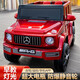 Xiaolegou Children's Elektroauto mit Fernbedienung Baby Elektroauto Allrad-Offroad-Sitz für Kinder Spielzeugauto rot 12 V Allrad-Ledersitz + Schwung + Fernbedienung