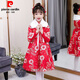 Pierre Cardin children's clothing from Shiying girls spring dress 6-12 years old children's winter clothing plus velvet cheongsam Hanfu skirt little girl sweet and cute mesh princess dress autumn and winter 5 8503 long sleeve pink (plus velvet) 110 cm