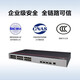 华为 数通智选三层千兆POE供电交换机 企业级网管型核心汇聚监控工程高速防雷网线网络 S5735S-L24P4S-A1 24口+4千兆光 弱三层组网企业办公网络监控分线器分流器