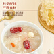 Binhuang frisch gedünstetes Vogel -Nest Tremella Suppe Instant Red Date Lotus Samen Vogel Nest Getränk Gesundährungsnahrung Frühstück Brei schwanger Frauen Mahlzeiten Ersatzbox [Geschenke] [4 kostenlos 1 Schüssel + 8 Kekse] Frisch gedüpfter Vogel Nest Tremella Suppe