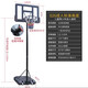 Shuanghang Indoor Home Portable Basketball Frame Outdoor Adults and Children Liftable and Movable Standard Height Basketball Frame 026 Universal Standard Model (basket 1.3-3.05 meters)