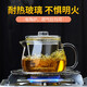 Shimi Le teapot heat-resistant glass teapot thickened glass tea set with spout tea cup tea set household kung fu tea set single pot 900ml