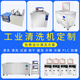 XMSJ Industry Ultrasonic Cleaning Machine Single-Slot Ultrasonic Cleaning Machine Large-scale Oil-Removing Rust-Removing Ultrasonic Cleaning Machine HY-1048T