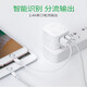 Bull anti-overcharge USB Rubik's Cube socket / automatic power-off charger strip when the mobile phone is full / intelligent anti-overcharge strip and timing charger drag strip multi-function charging plug Wireless anti-overcharge plug U212T Yunduo White