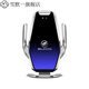 Buick Envision Regal LaCrosse Envision Envision GL8 dedicated car mobile phone stand wireless charging Buick 20 gl8 Avenir (Avenir[653]