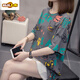 Летняя одежда первого диаметра Fat MM Plus Plus Pluce Compul Cotton Cround Shece Forted Forted для женщин 200 Jin [Jin равняется 0,5 кг] свободный и вышитый верх для живота для женщин 9928 Желтый 3xl 165-180 JIN [JIN равняется 0,5 кг].