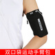 Nobana outdoor running mobile phone arm bag unisex elastic arm cover close-fitting anti-theft sports hand sleeve bag reflective wrist bag black (no LOGO) L
