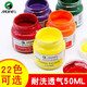 
Marley brand textile fiber pigment 1050 pigment/seasoning DIY hand-painted clothes T-shirt cloth painted canvas shoes 50ML bottle graffiti dye painting 793-Black