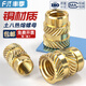 Fengji Tuba hot melt nut injection molded copper nut insert M1M2M3M4M5M6M8 knurled copper nut insert copper flower nut M3*5.7*4.6 20 pieces