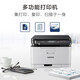 联想（Lenovo）至像 CM7120W CS1831W CM7110W彩色激光打印机 有线+无线 多功能打印复印扫描一体机 办公商用 CM7110W（彩色激光）有线/无线 打印复印扫描