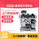 
Delonghi coffee machine semi-automatic EC9865 Silver Knight Cold Brush Grinding Integrated Home Commercial Home Use Same Model
