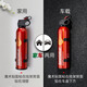 Flame Warrior Fire extinguisher Car-mounted household car dry powder fire extinguisher Portable small fire equipment fire extinguisher MFJ600 Black