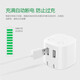 Bull anti-overcharge USB Rubik's Cube socket / automatic power-off charger strip when the mobile phone is full / intelligent anti-overcharge strip and timing charger drag strip multi-function charging plug Wireless anti-overcharge plug U212T Yunduo White