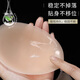 Fitonton Invisible Silicone Dest Deblet Pilt Бесспинки для женщин для женщин, собирающих переднюю пряжку без концерт-грудного грудью.