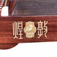 Dunhuang-Marke Guzheng Dunhuang Guzheng 694L/6694L/20694L Fünf farbige Chengxiang-Serie Anfänger mittlere Leistungsnote-Prüfung Zheng 694l Peony Peony