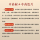 一晓堂三七中药饮片散瘀止血消肿定痛云南三七中药材三七价格文山三七头三七饮片 20头 100克