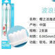 
Sakura Zhizhi Jie 761 couples with toothbrushes Yishi 42,000 whole bunch of bristles ultrafine soft anti-bleeding pregnant women confinement, super soft hair 2 pieces 1 pair 2 pieces (wavy style)
