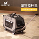 
DO DO PET pet trolley case cat portable trailer dog large capacity cat bag cat box breathable handbag travel case blue - recommended dog 30 Jin [Jin equals 0.5 kg], 1-3 cats