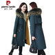 Pier Cardin Parker Women's 2025 Hiver Nouveau coussin de fourrure de lapin amovible Rabbit de lapin Mid-Longle Fox Fur Slim Fur Veste Black Raccoon Fur Collar XL 125-135Jin [Jin est égal à 0,5 kg]