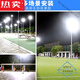 
Fanliang (FLDJL) imported quality German imported quality solar light outdoor courtyard light new rural one to two household rooms 90000W-H burst 16886LM headlight bead five gears