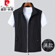 皮尔卡丹（pierre cardin）2025新款马甲男春秋薄款夏季马夹透气速干休闲立领背心坎肩男中年 藏青 2XL （155-175斤左右）