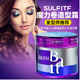 SULFITF Magic Volume Styling Cream Japanese Elastin Moisturizing and Styling Long-lasting Curly Hair Protection Anti-frizz Purple Frizz Purple