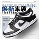 Nike (Nike) Chaussures masculines Chaussures pour femmes Chaussures du couple 2025 Nouvelles chaussures de sport de dunk d'été Houte-top léger basses chaussures décontractées grandes enfants DD1391-100 / Femme Femme CW1590-100 38,5 Taille des femmes