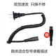 适用飞科FLYCO剃须刀充电器弹簧线FS330 FS360 FS719 FS361 FS626 飞科FS330FS335FS360剃须刀充电器