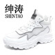 Shentao summer men's height-enhancing shoes 10cm mesh running sports shoes men's inner height-enhancing shoes Korean style casual shoes height-enhancing shoes white 6cm 41 inner height-enhancing shoes