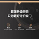 萤石 （EZVIZ）智能猫眼 电子猫眼摄像头 DP2C语音对讲 家用监控摄像机 手机远程 DP2C3MP-可视通话智能猫眼 标配+32G免费升级64G