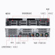 戴尔（DELL）PowerEdge R740 2U机架式服务器主机虚拟化主机 1颗铜牌3204 128G/900G 15K*8/H750/750W