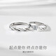 Fanci (Fanci) Shining Galaxy Couple Ring Silver Ring Gift Proposal Niche Design Birthday Confession Gift for Girlfriend Shining Galaxy Couple Ring Beijing/Next Day Delivery