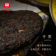 大益TAETEA茶叶普洱茶饼茶 金针白莲熟茶357g*7饼2201批次 中华老字号