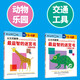 [Genuine Spot] Educación de documentos oficiales: Libro de juegos de cultivo de pensamiento de números infantiles, Reconocer los números 1-701-120 (establecido 2 volúmenes) Desarrolle el libro de laberinto para cerebros izquierdo y derecho (4 volúmenes en total)