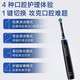 Ole B Brosse à dents électrique Pro4 Ultra Double-Branch 3d Sound Wave Round Head Clean Cleaning Gums Donne à la petite amie des hommes Couple d'anniversaire haut de gamme
