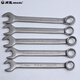 
Vida Chrome-plated dual-purpose wrench open-end plum blossom wrench set auto repair machine repair dull head wrench hardware tool set dual-purpose wrench chrome 18mm (w14118)