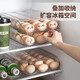 美厨（MAXCOOK）鸡蛋收纳盒 厨房冰箱收纳盒食品级 保鲜盒鸡蛋收纳格厨房 双层透明MCX4865 单件装