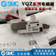 Válvula solenoide SMBCSMC VQZ115R VQZ115-5L1-5M1-5G1-C4-C6-M ... VQ VQZ1154L1C6220V