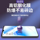 Quanquan is suitable for oppo A55/a55s tempered film that can be applied to the box in seconds, OPPO A35 mobile phone film, full-screen high-definition protective film, explosion-proof and anti-fingerprint, full-screen large window high-definition tempered film, just cover it, 2 pieces, convenient film application